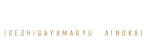 日本舞踊の伊勢志賀山流 逢の会