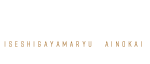 日本舞踊の伊勢志賀山流 逢の会
